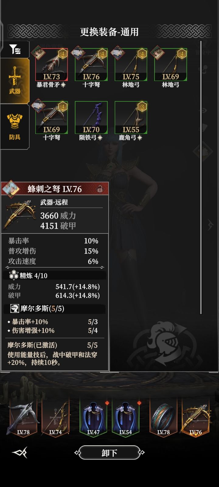 这个毕业了吗?截图