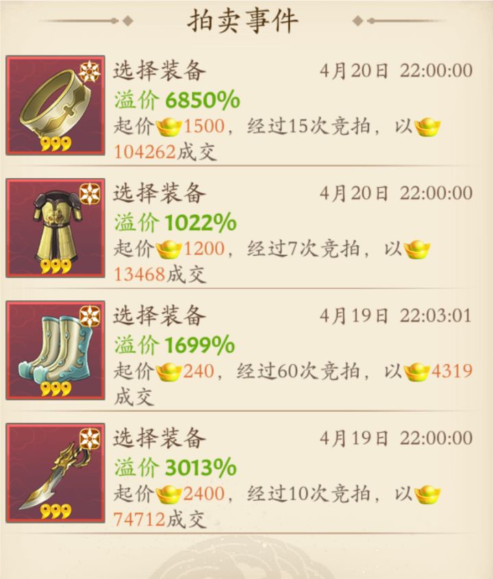 土豪啊截图