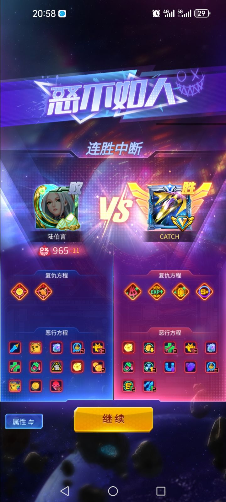 不是截图