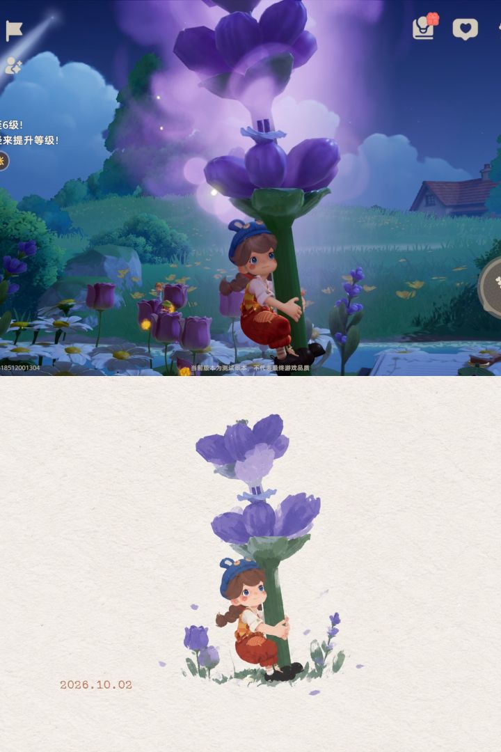 一只考粒截图