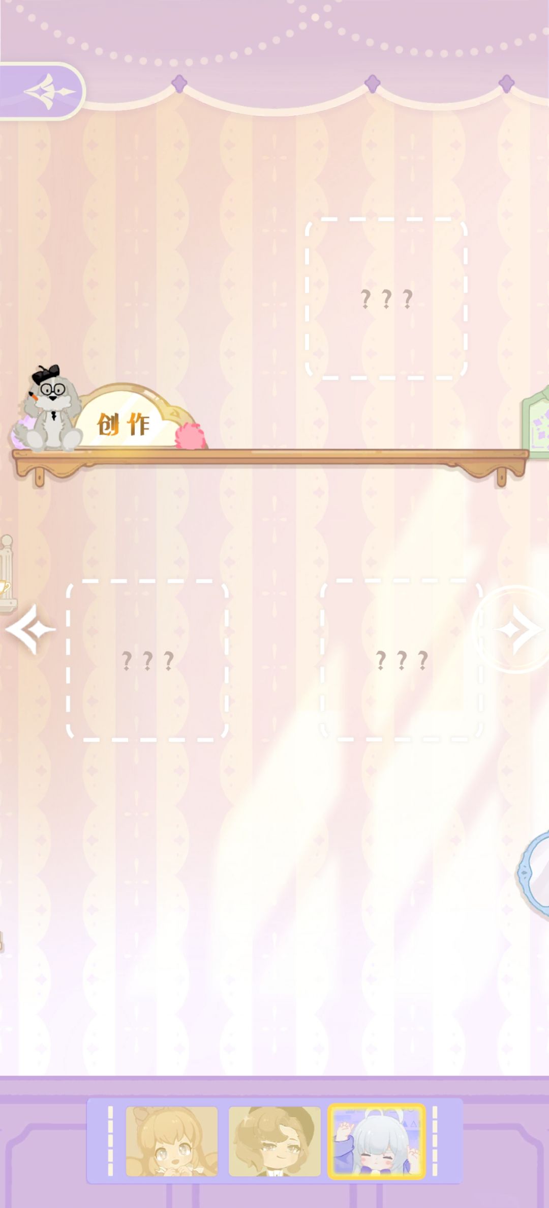 想看看大家的技能点情况😭 8