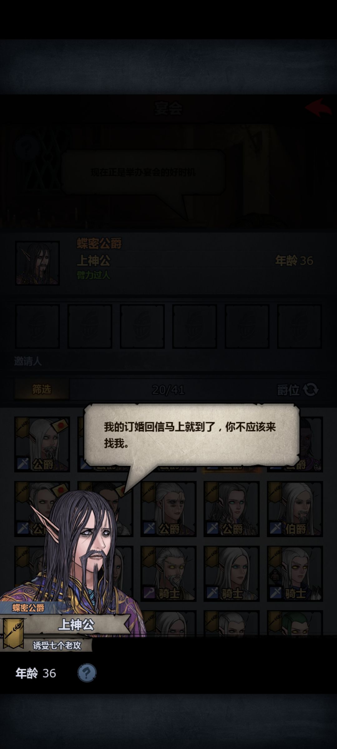 就是说这啥情况 1