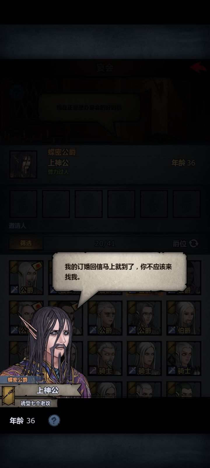 就是说这啥情况截图