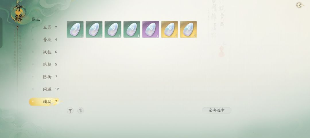 不满意我还不能分解了? 2