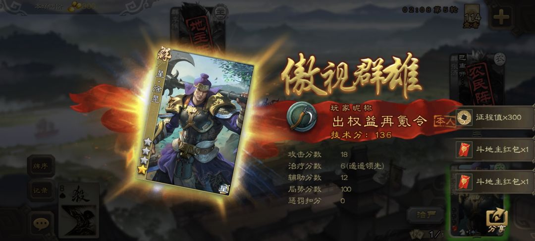 佬们,小乔出定价多少宝珠了吗? 1