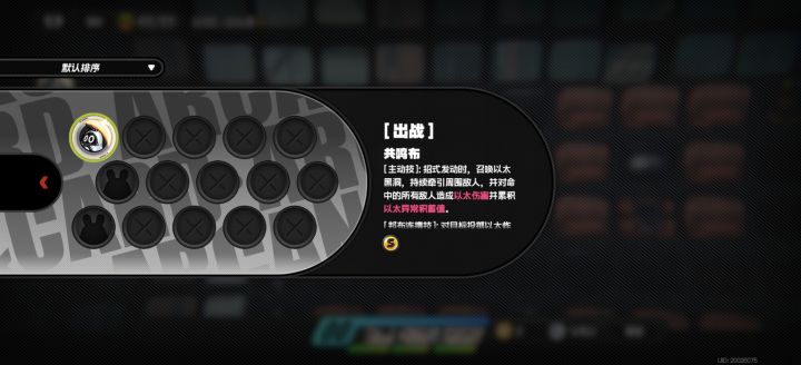那共鸣布也太牛了吧截图