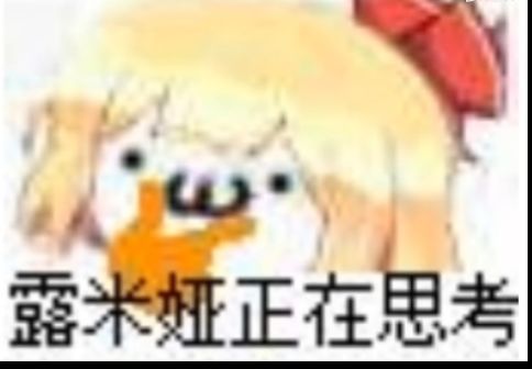 我的太阳酬金怎么跟大家的不一样啊 2