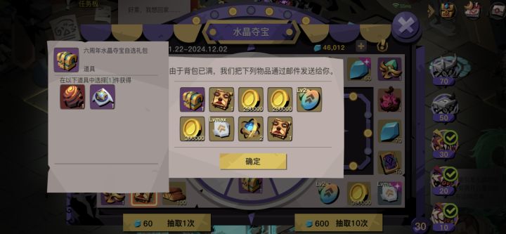 这红宠怎么样截图
