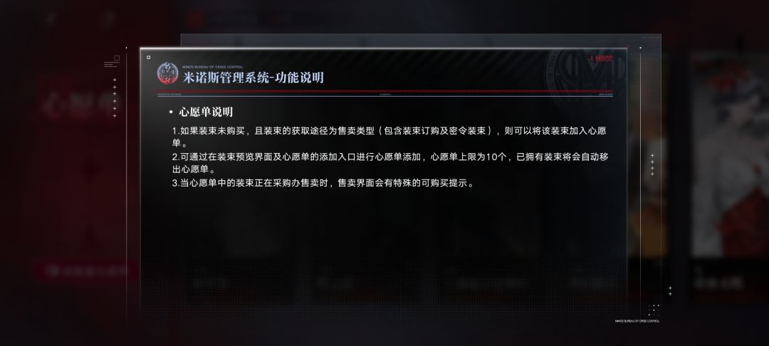 KFC联动会不会不复刻了 3