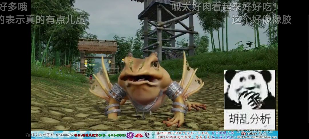 五毒没有五毒 2