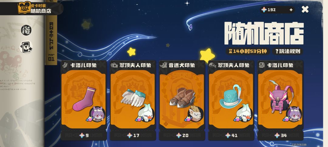 是我运气太差了吗 1