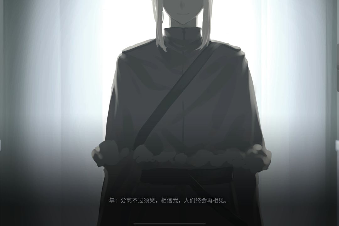 线索终-happy ending 2