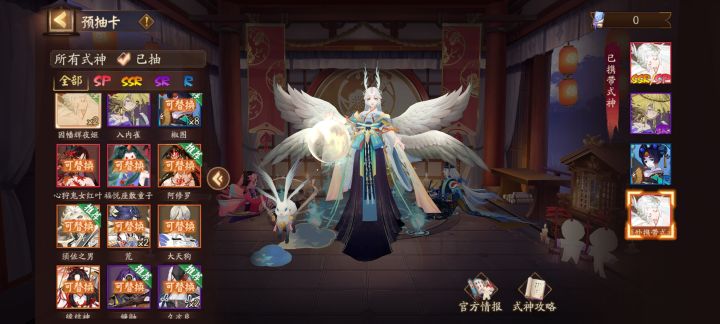 大佬们选什么好截图