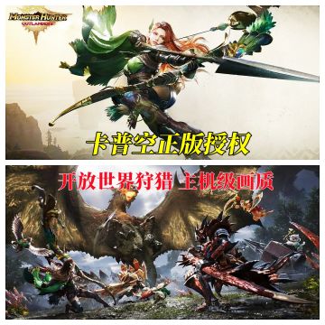 🔥《怪物猎人：旅人》预约开放中速来🎉!