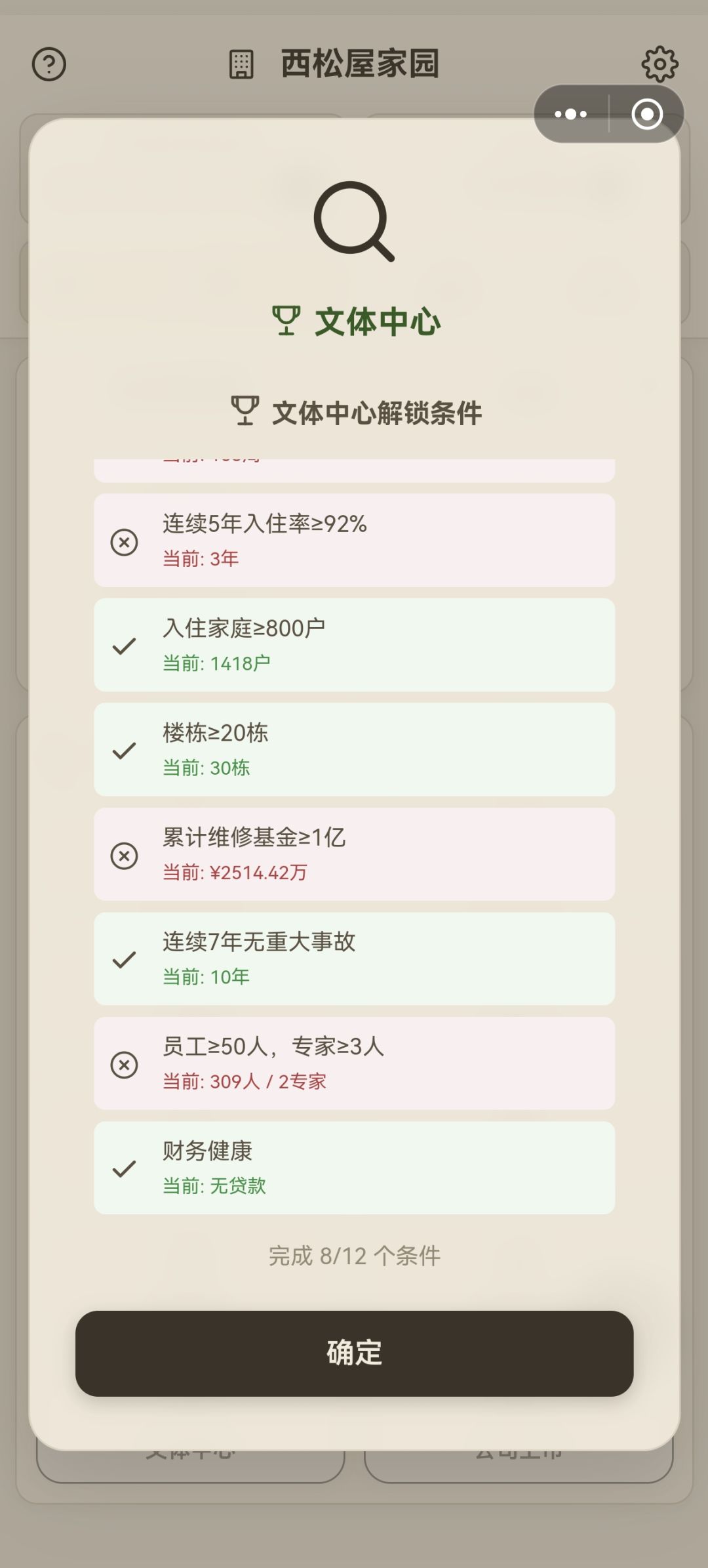 bug吗 2