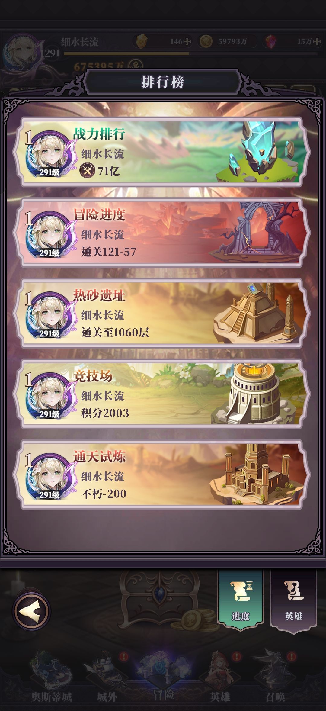 周年快乐 2
