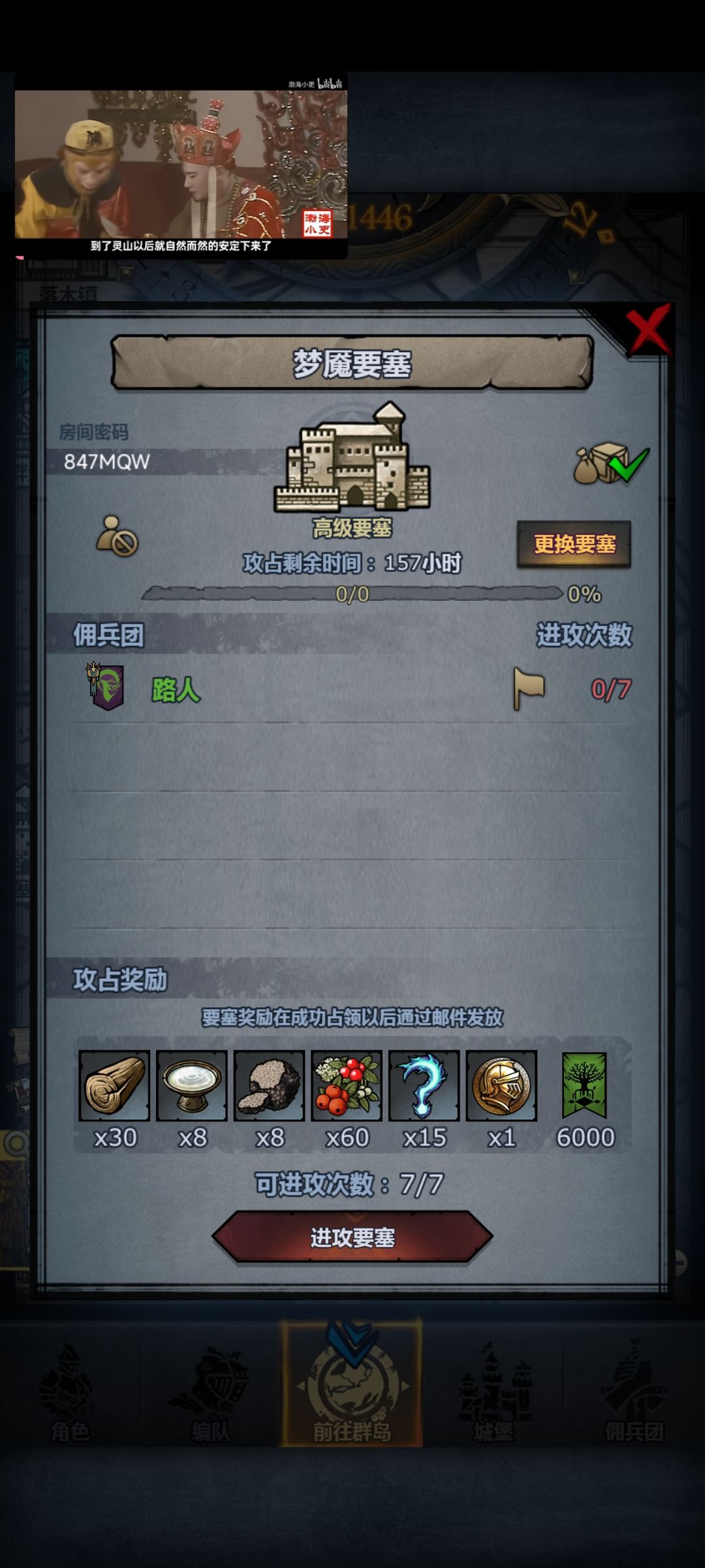 周车 1