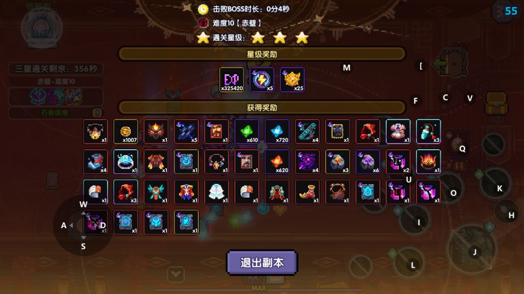 修bug给我修好了啊 3