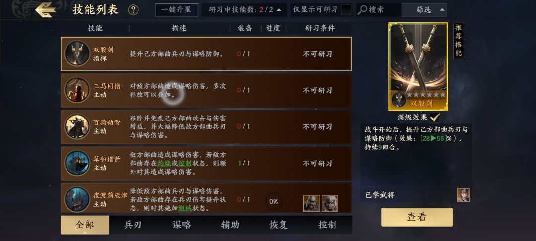 开服第三天能玩吗？ 2