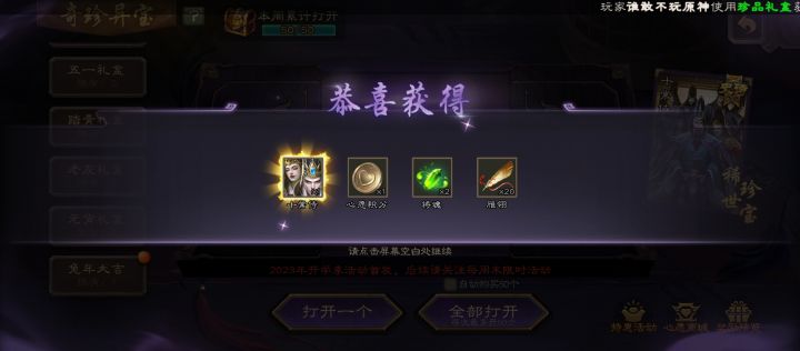 没想到我也有成为狗托的一天截图