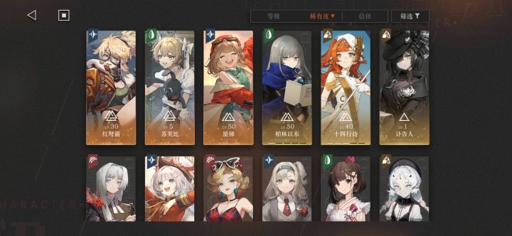 狗游戏今天调了爆率?截图
