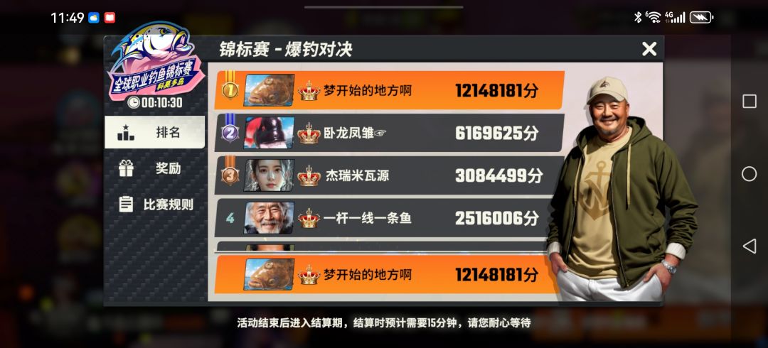 俱乐部收几位伙伴! 1