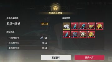 无夜离、低练度90%稳定自动炼狱多琪攻略