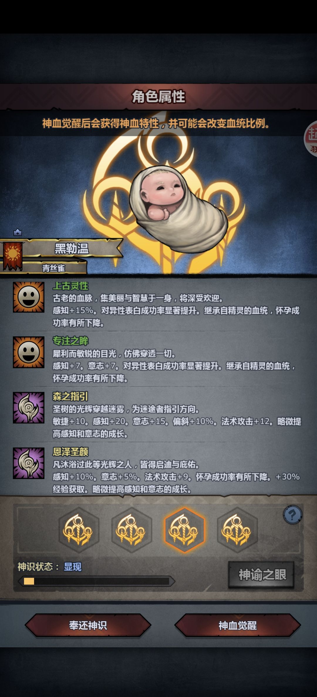 大佬捞一下 6