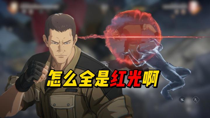 巴伦险招最多得男人 防御好老师 想玩好防御练他就对了截图