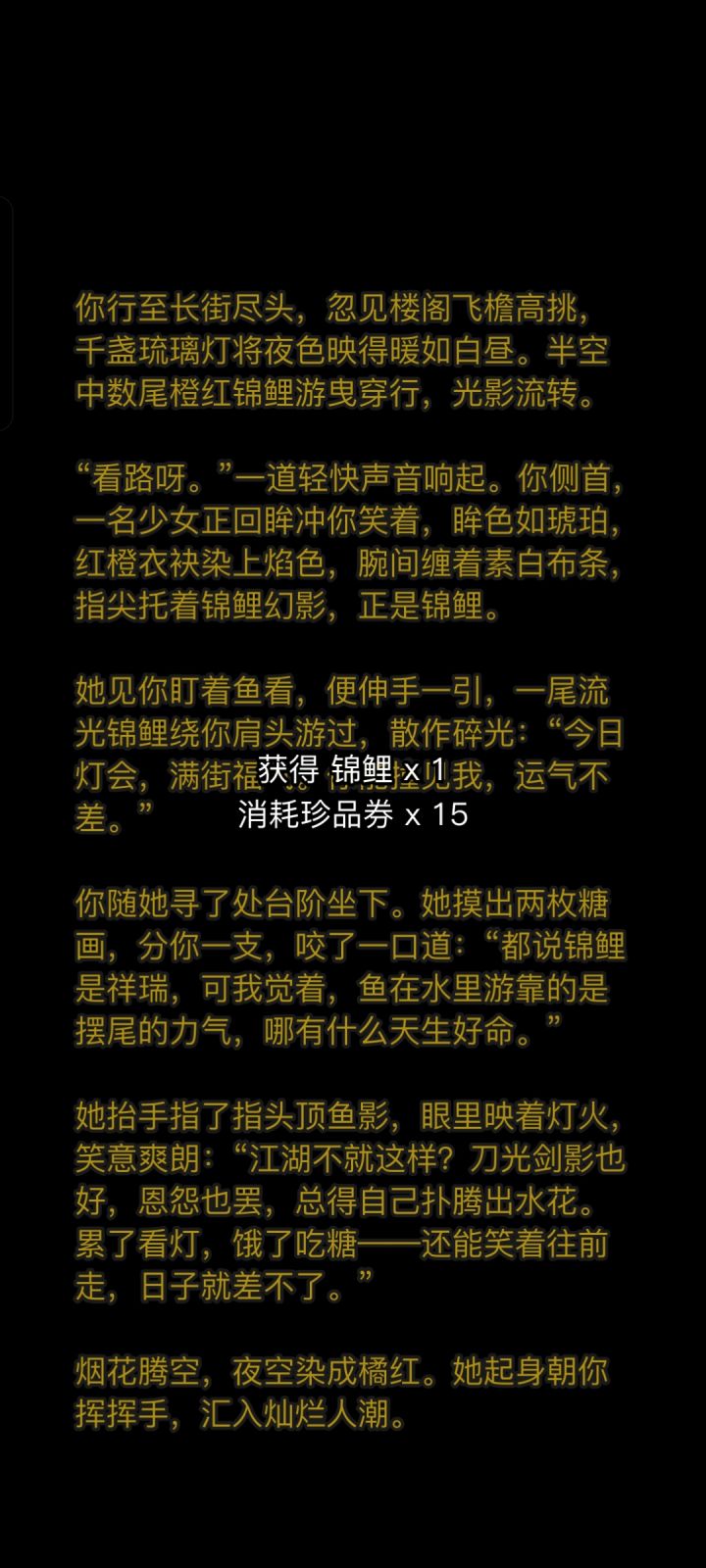 嘻嘻拿下拿下截图