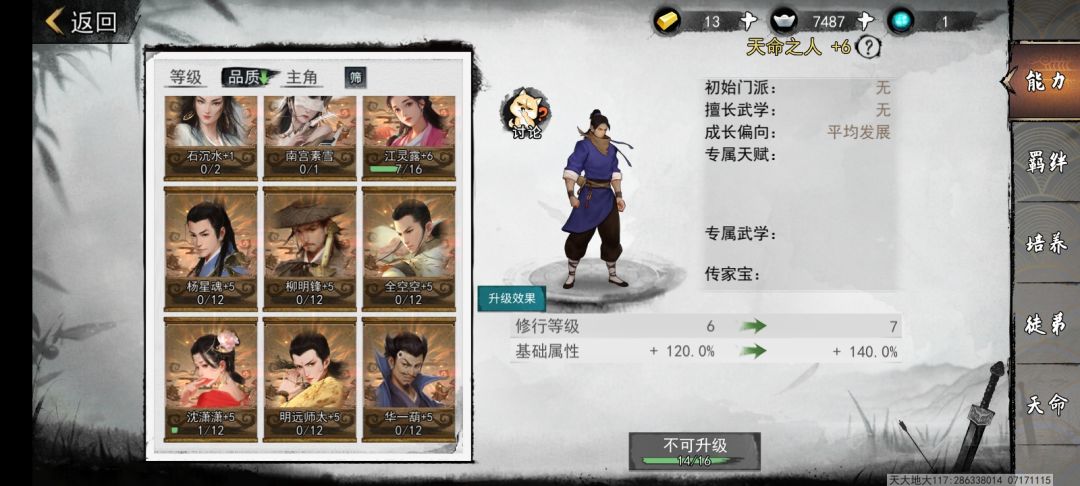 大佬们帮帮忙 7