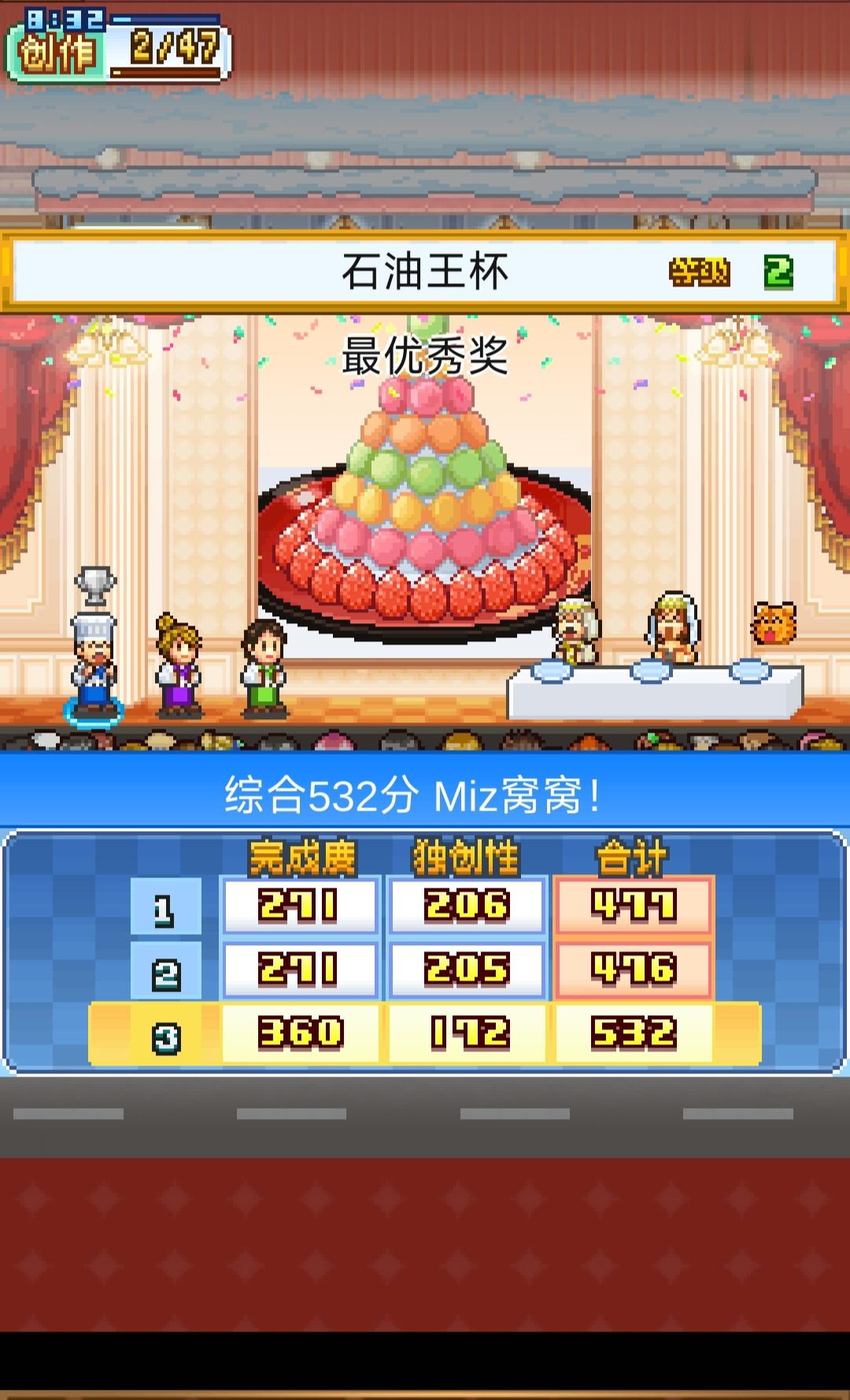 灵异事件 1