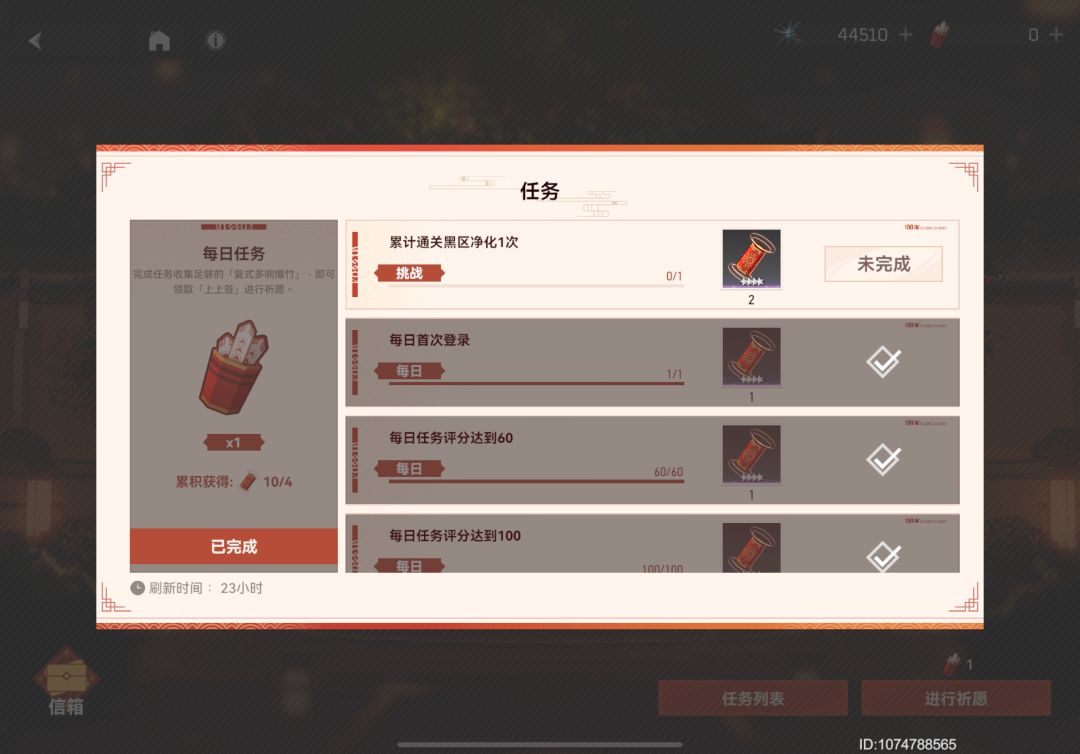 回归玩家不配玩游戏是吧 1