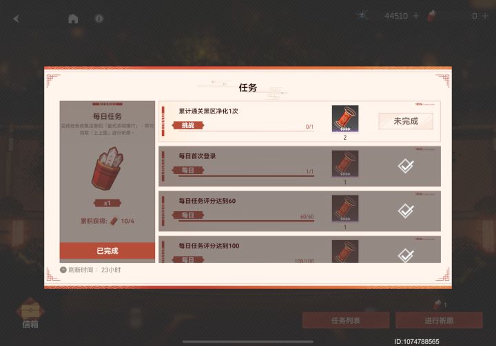 回归玩家不配玩游戏是吧截图