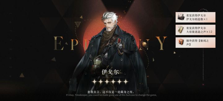 可恶的伊戈尔居然伪装成莉莉娅，想过外出原版莉莉娅没想到是你[表情_微笑][表情_微笑]截图