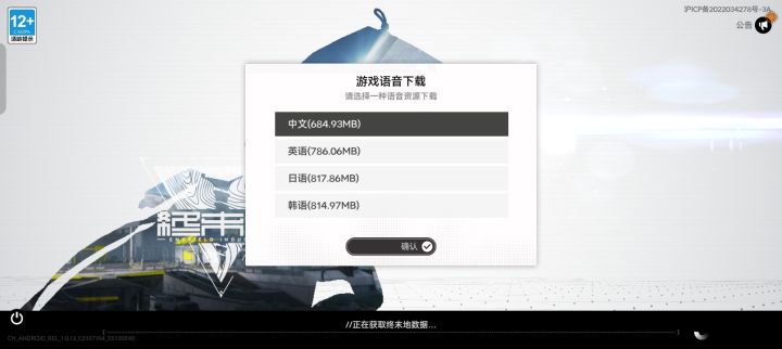 要选哪个截图