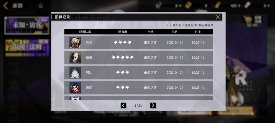 官方是不是看人快跑完了,调高出金率了? 1