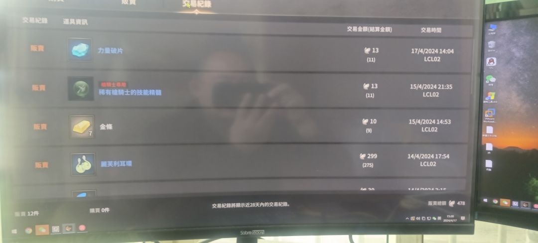 最友好的搬砖游戏 2