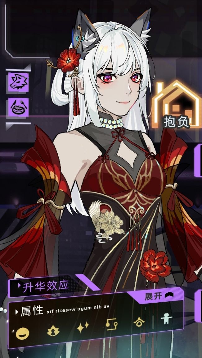集卡的两套新衣服预览截图