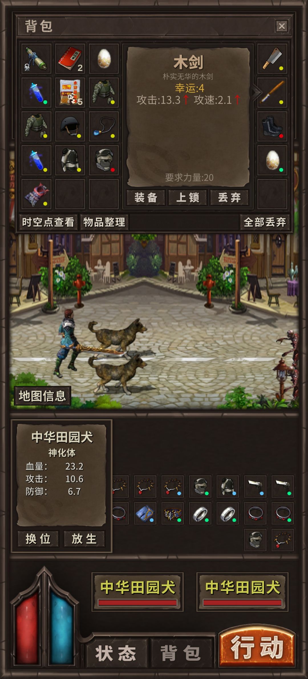 怎么玩啊 1