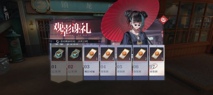 真的是扣扣搜搜的。截图