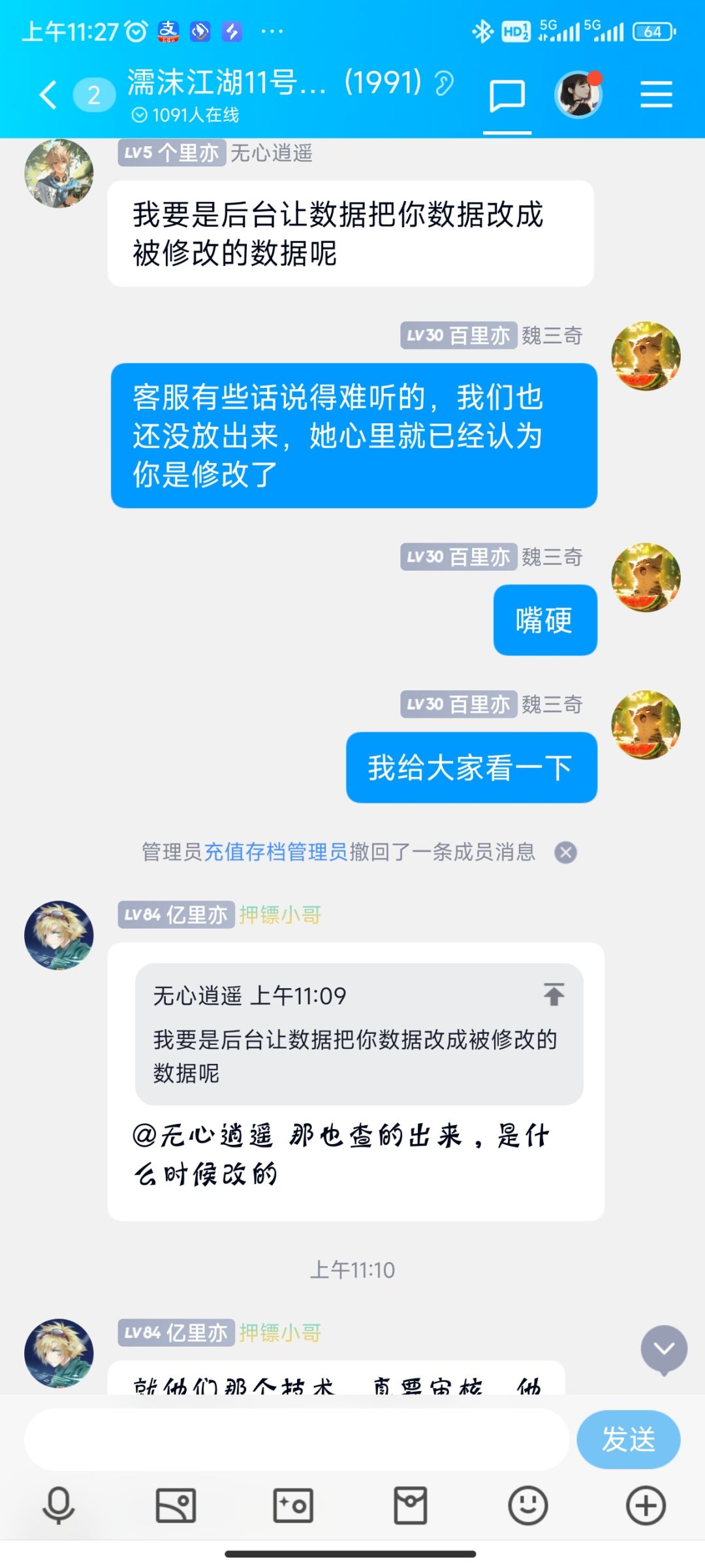 动态图片 3