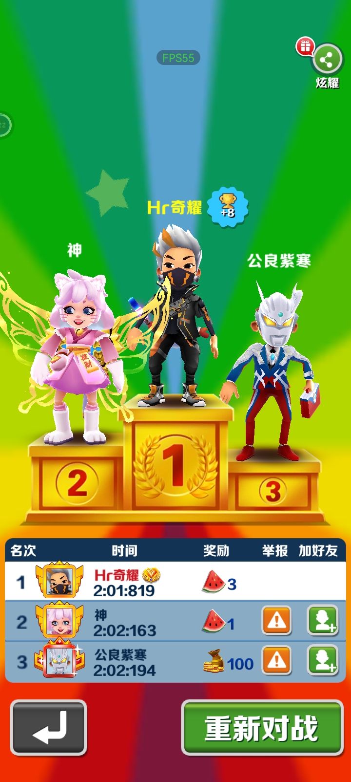 我竟然打赢了辽宁省前30的人,工良紫寒 1