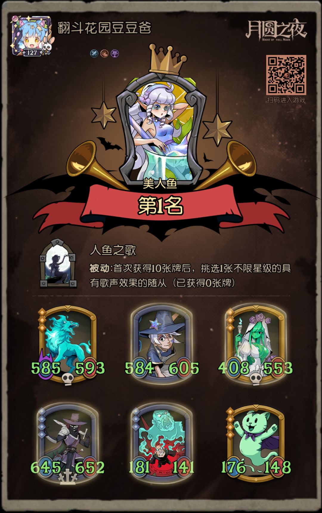 新版本幽灵越打越大你怎么打 2