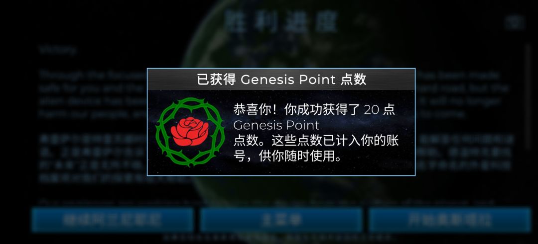小小星球,轻松拿下 2