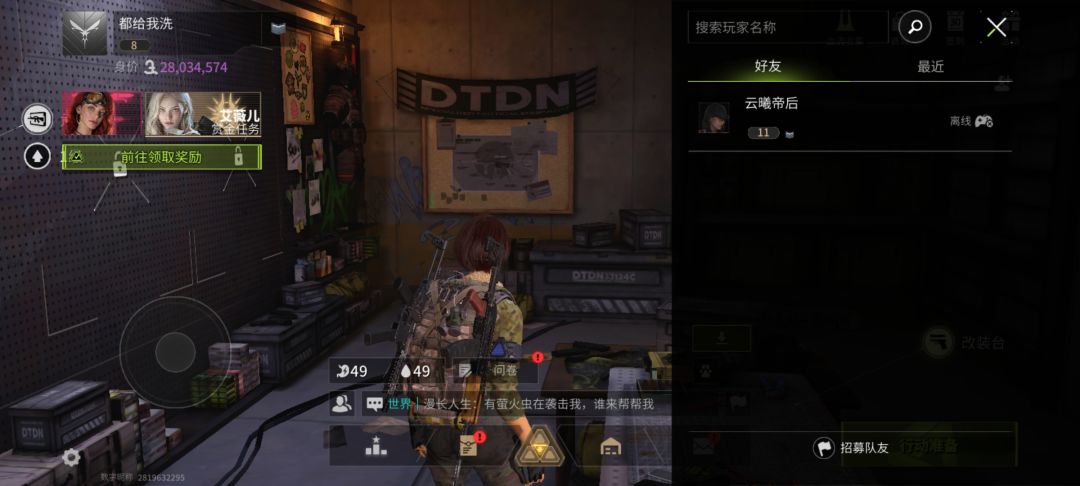 除了天空其他的都感觉不怎么好看 3