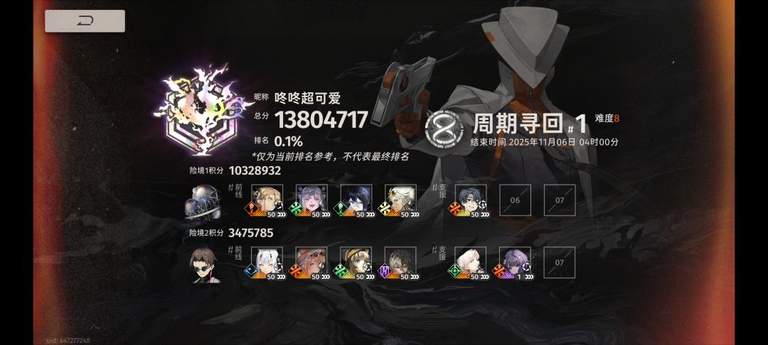 第一次百分之0.1 1