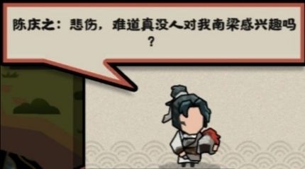 没人感觉这名臣对话超有意思吗? 1