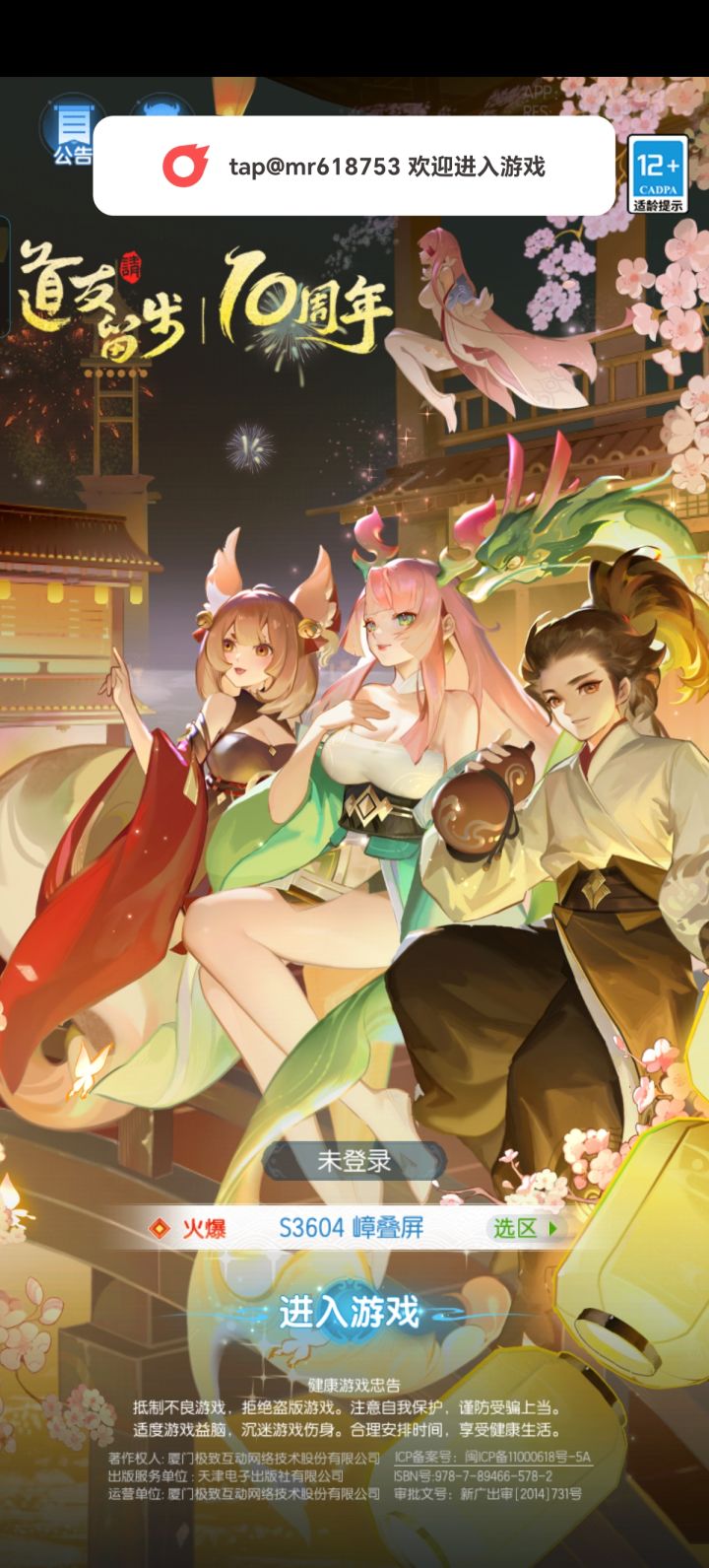 求助(ó﹏ò｡)截图