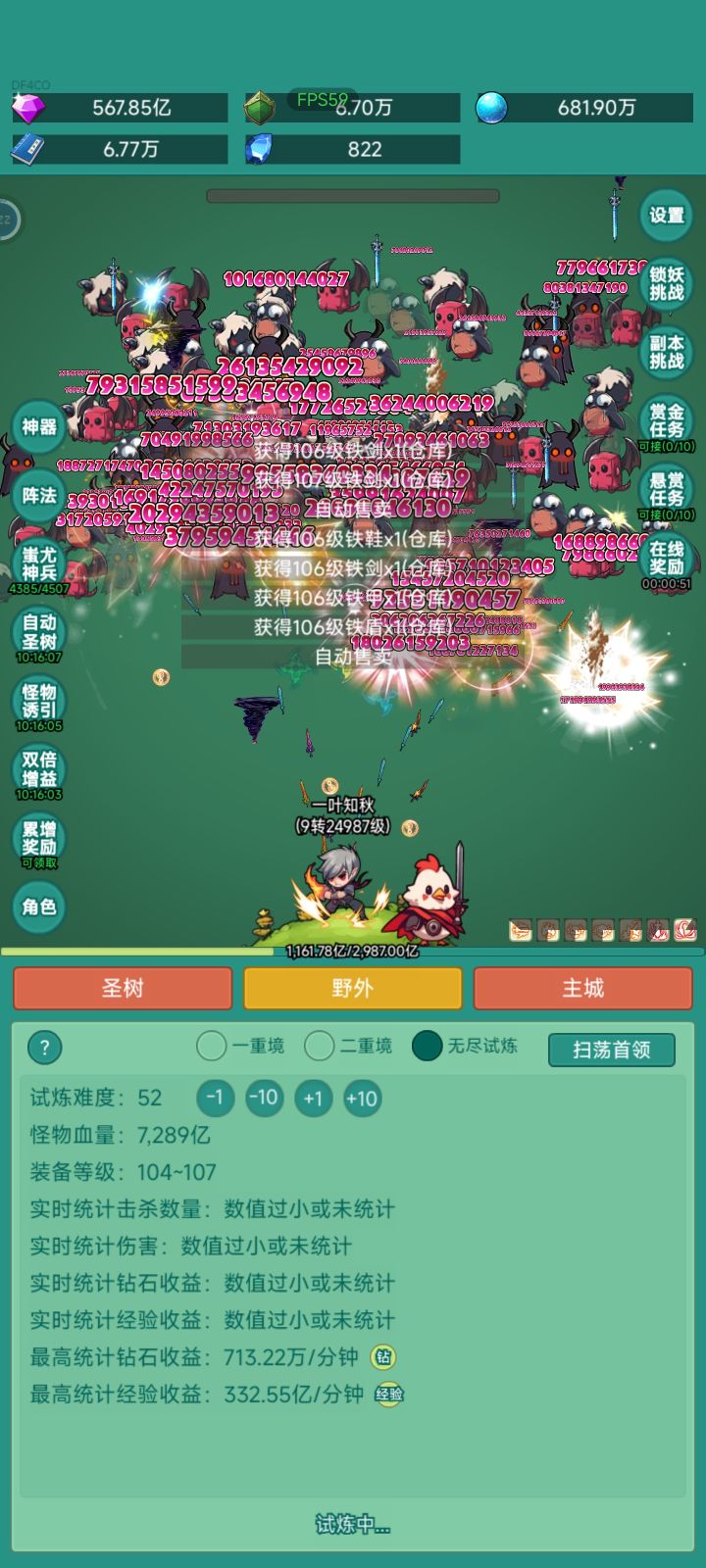 冲浪板皮肤#神秘冒险#神秘冒险冲浪板皮肤截图